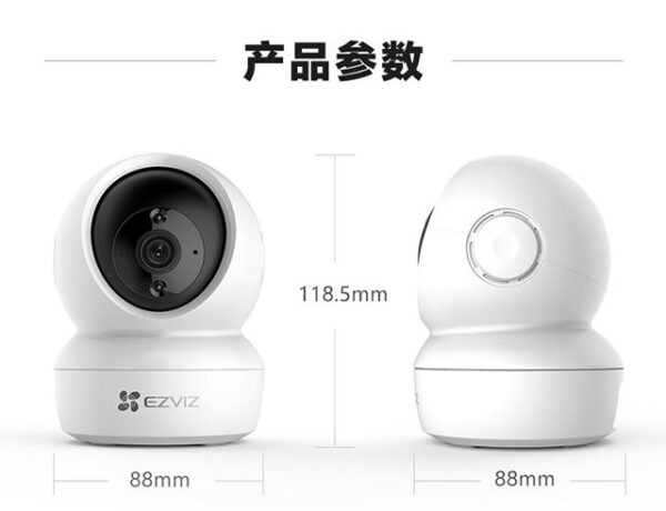 Cámara PT EZVIZ CS-H6C PRO 3MP | WiFi + Audio Bidireccional - Imagen 2